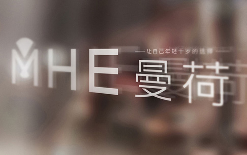 曼荷生物标志设计 