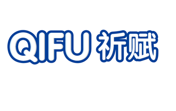 祈赋洗衣液