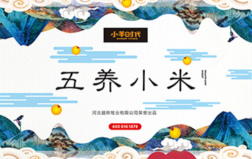 米包装设计案例_农产品包装设计