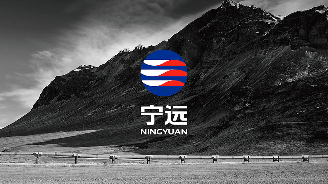 宁远石油标志设计