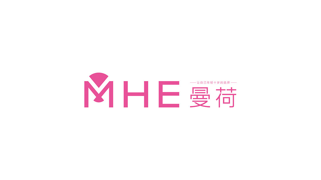 曼荷