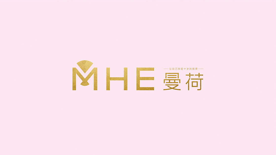 曼荷