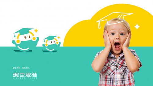 豌豆思维标志设计