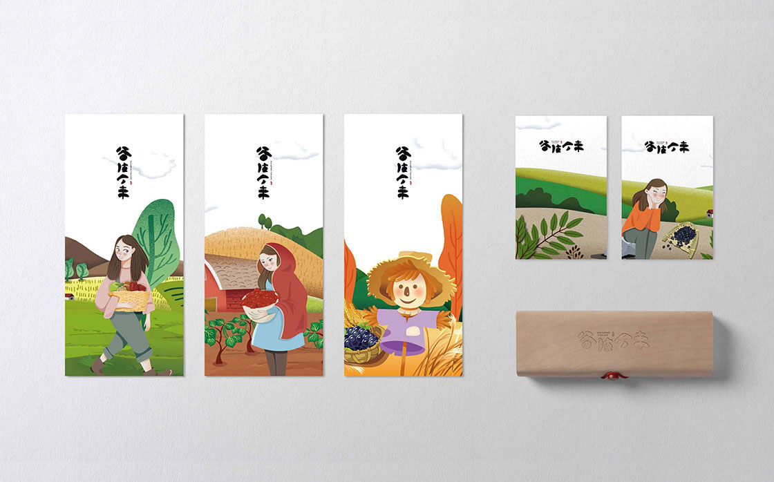 古往今来插画包装