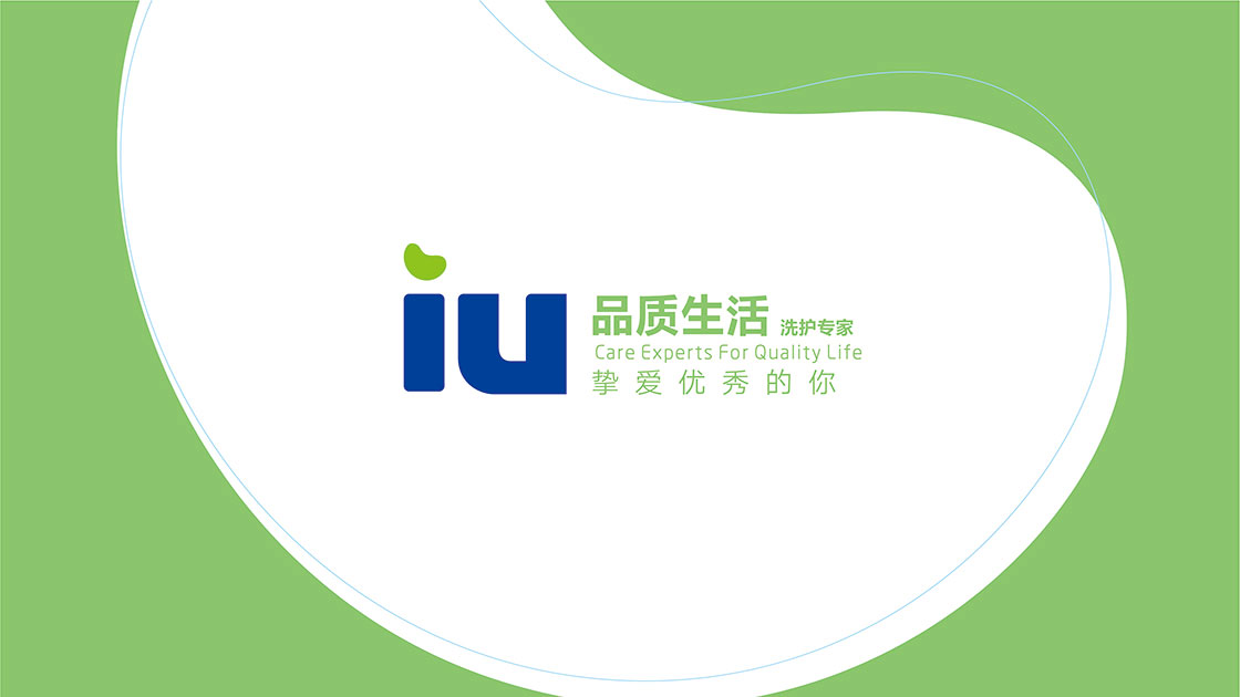 IU 挚爱优秀的你