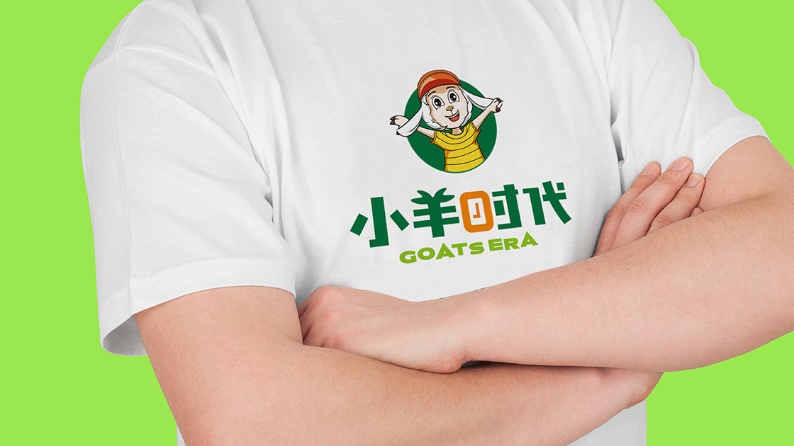 小羊时代