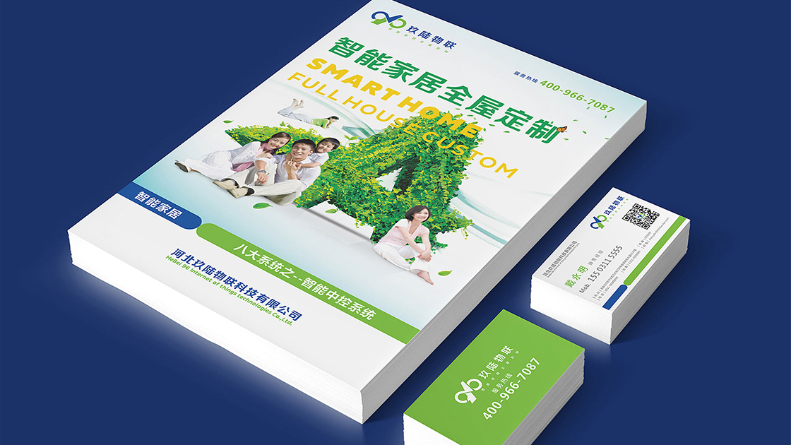 玖陆物联