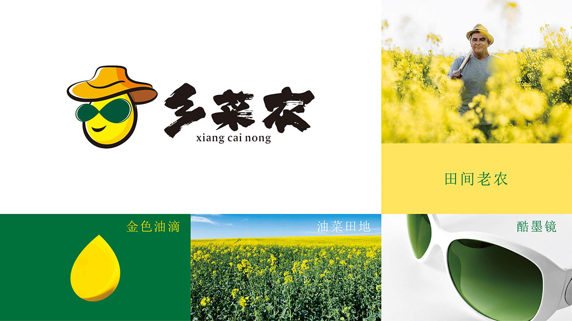 乡菜农菜籽油
