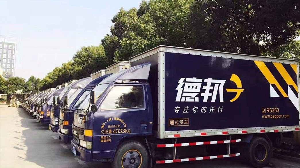 助和设计看德邦换LOGO