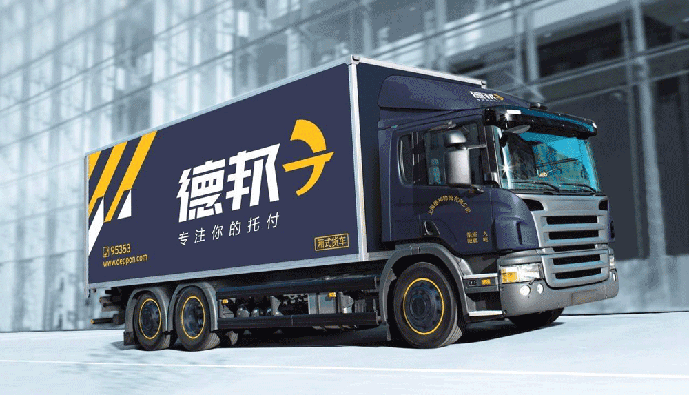 助和设计看德邦换LOGO