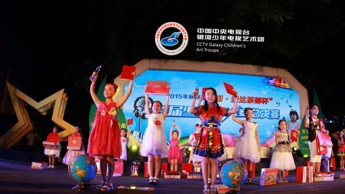 银河少年电视艺术团标志设计