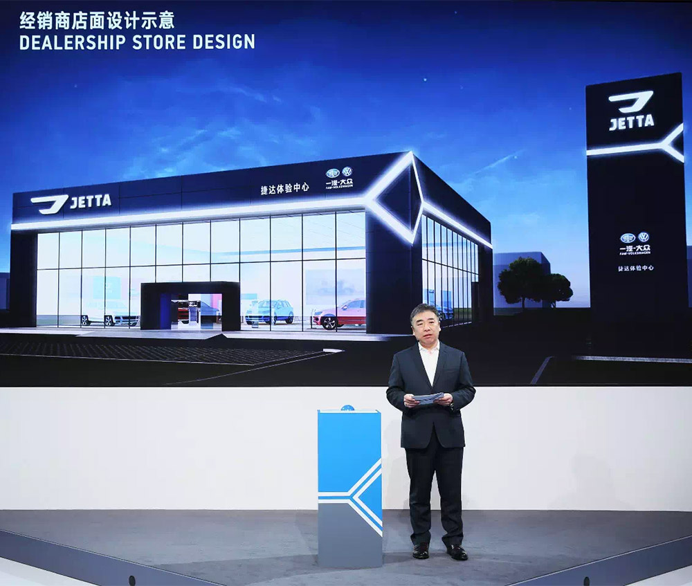大众汽车子品牌“捷达”推出全新logo9.jpg