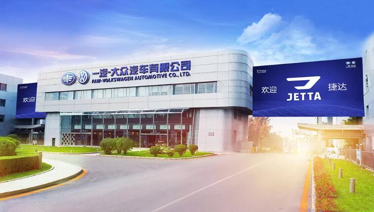 大众汽车子品牌“捷达”推出全新logo6.jpg